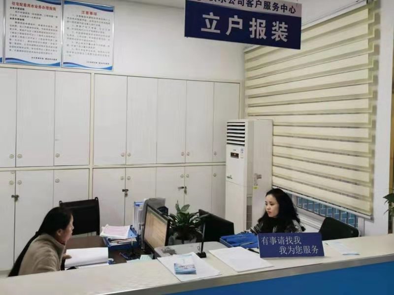 微信图片_20191224083929.jpg 微信图片_20191224083929.jpg