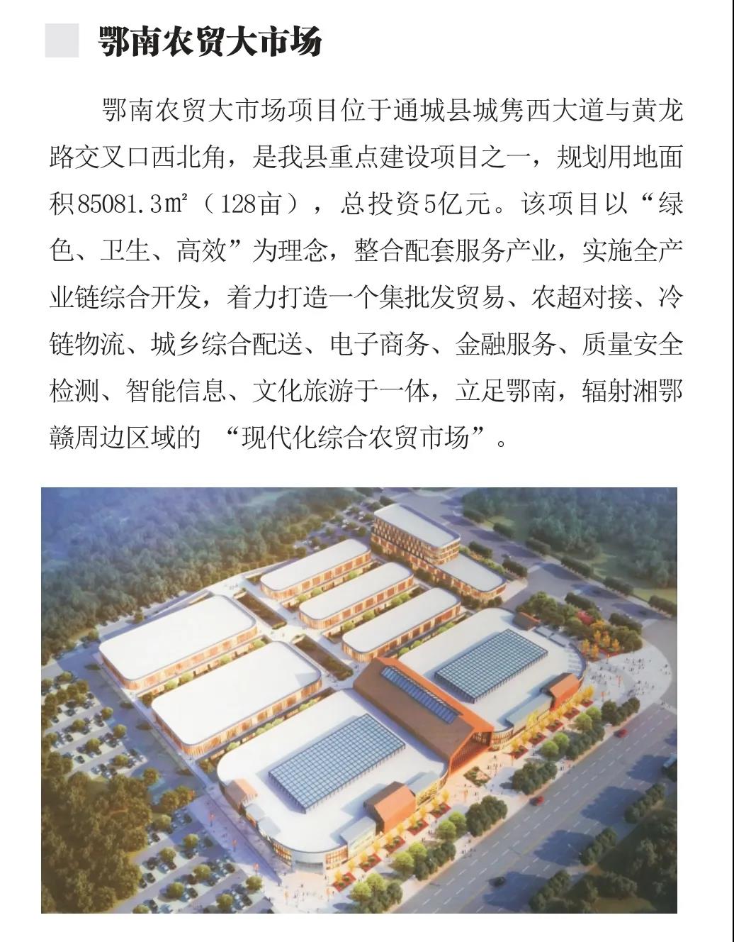 微信图片_20210419081659.jpg