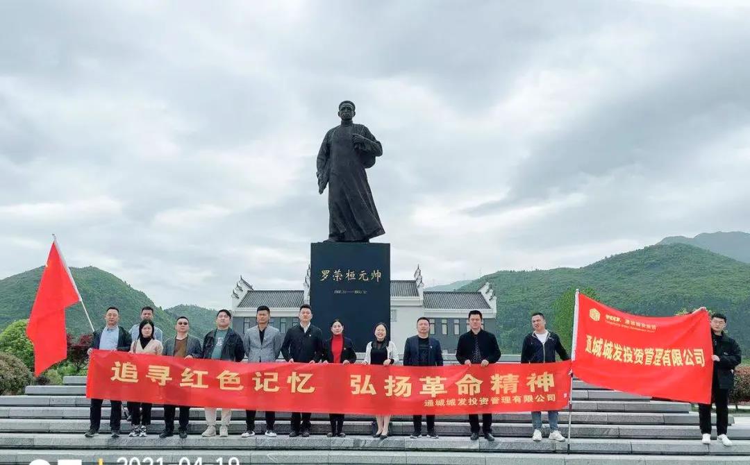 微信图片_20210419170414.jpg