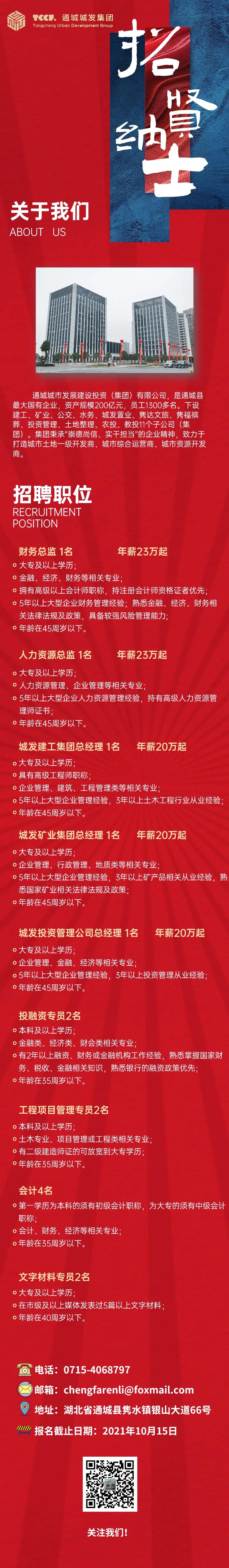 微信图片_20211008152250.jpg