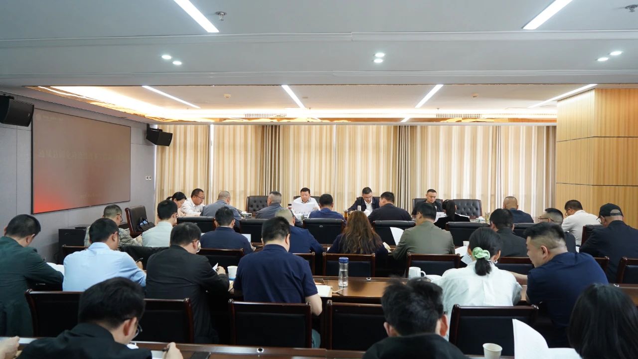 县领导专题调度国企功能性改革工作