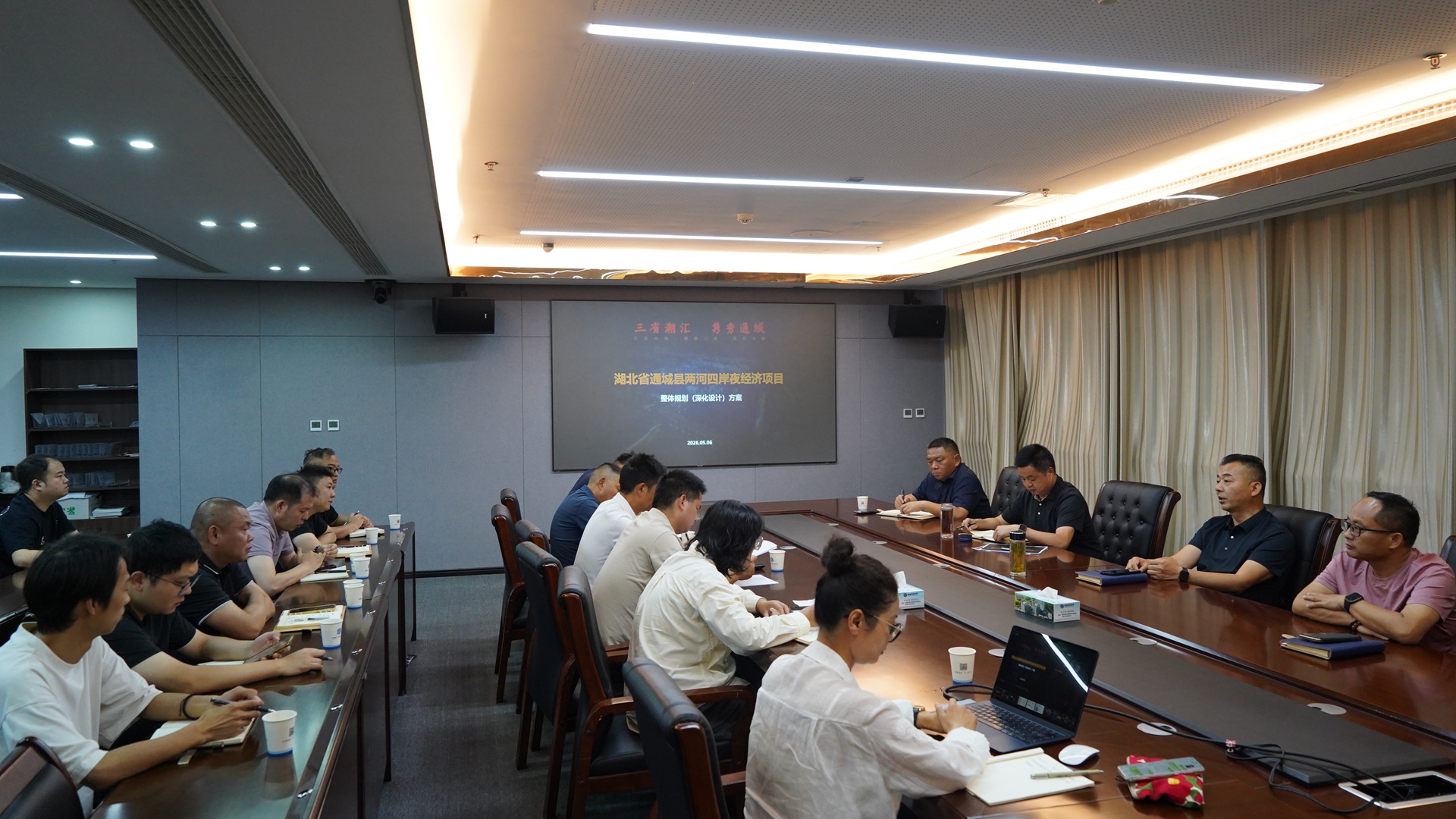 精研方案提质效 紧盯节点保安全 —— ...
